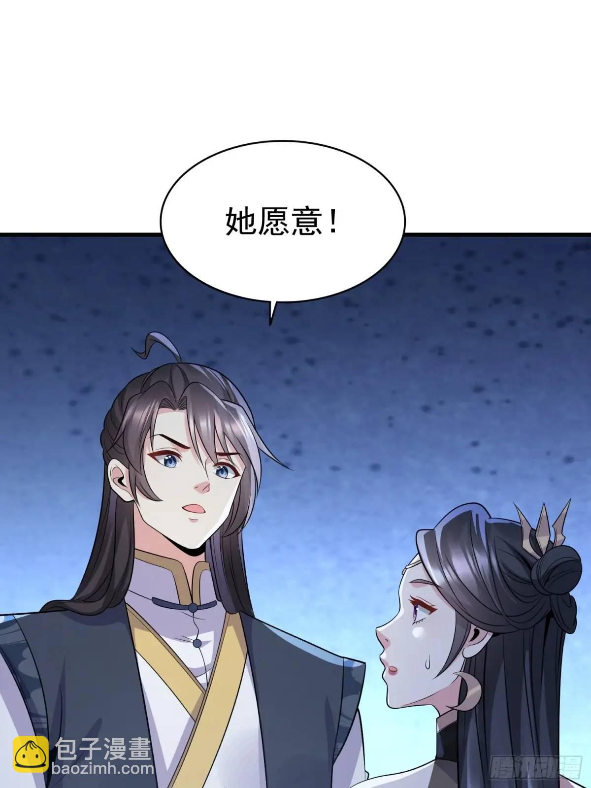 第36话 相遇-第36话