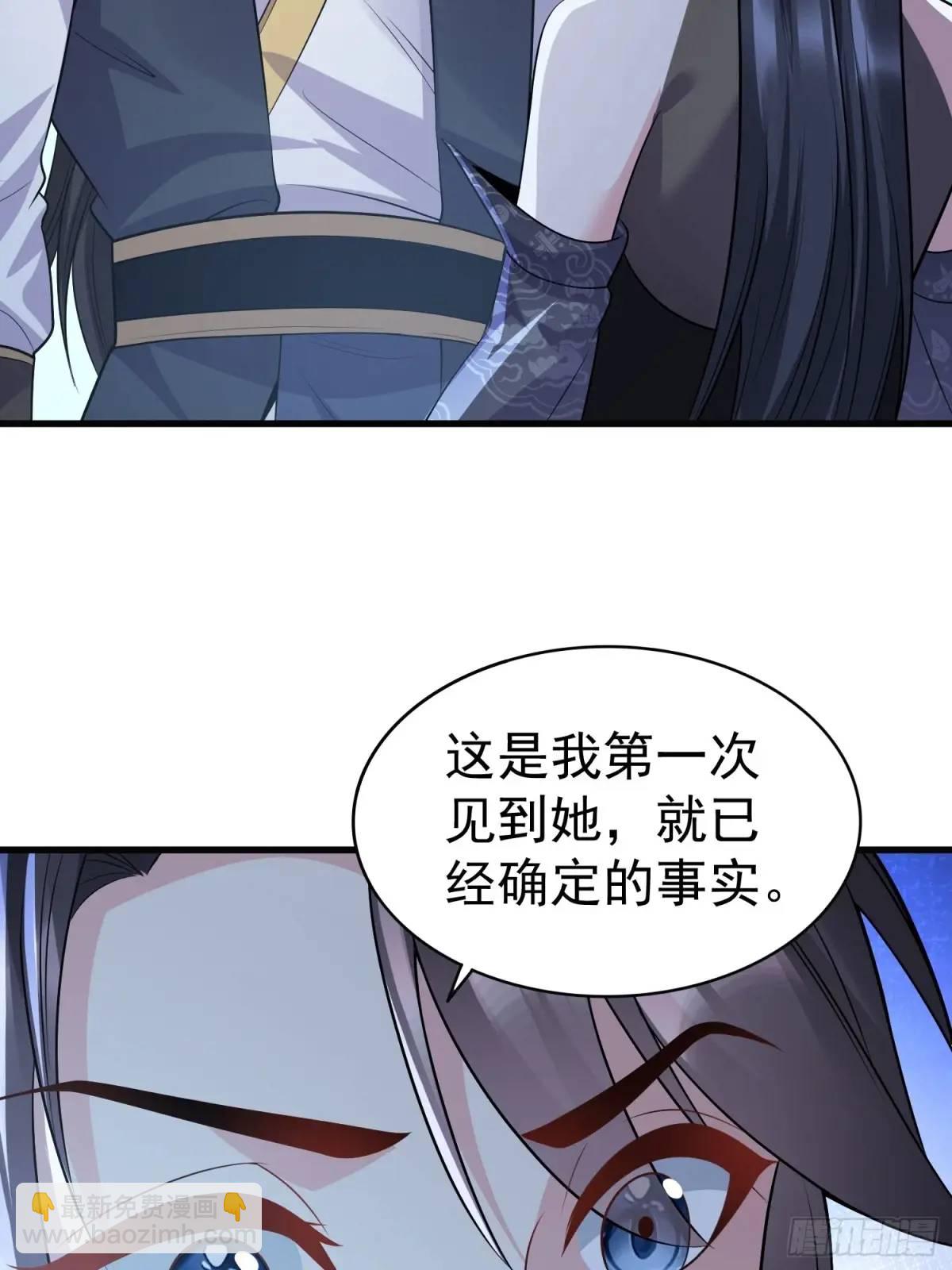 第36话 相遇-第36话