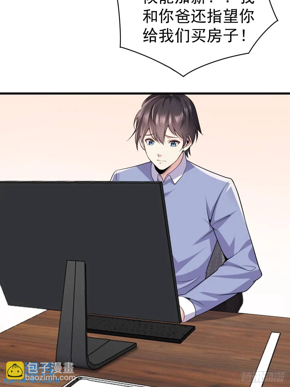 第36话 相遇-第36话