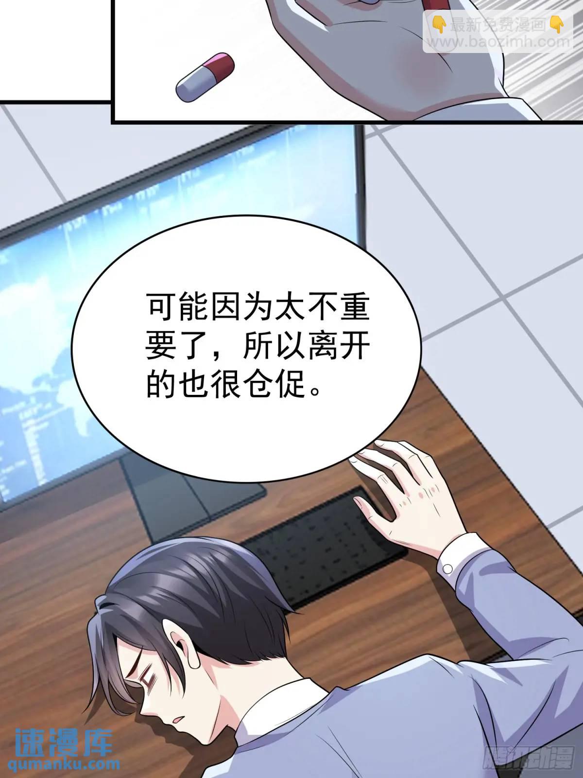 第36话 相遇-第36话