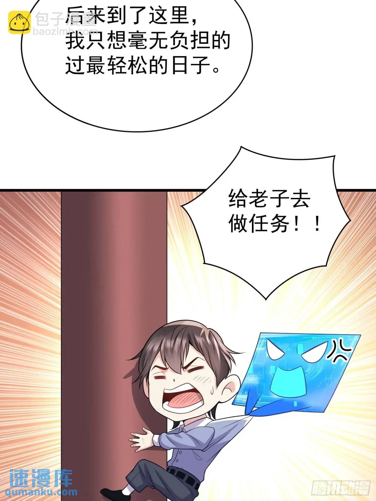 第36话 相遇-第36话