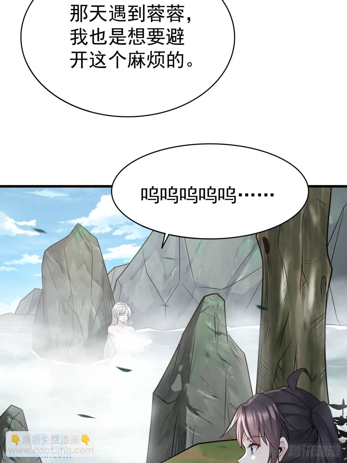 第36话 相遇-第36话