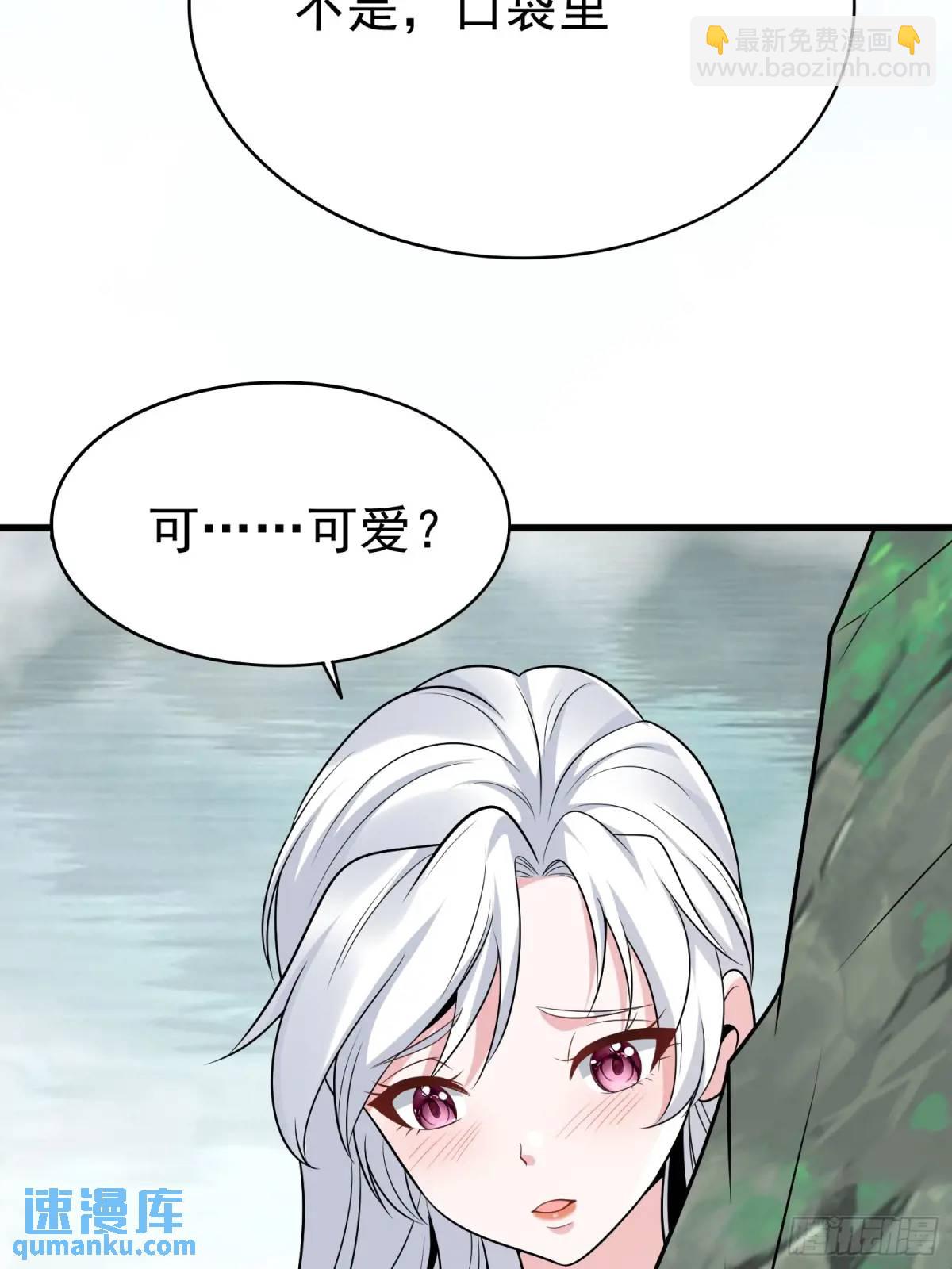 第36话 相遇-第36话