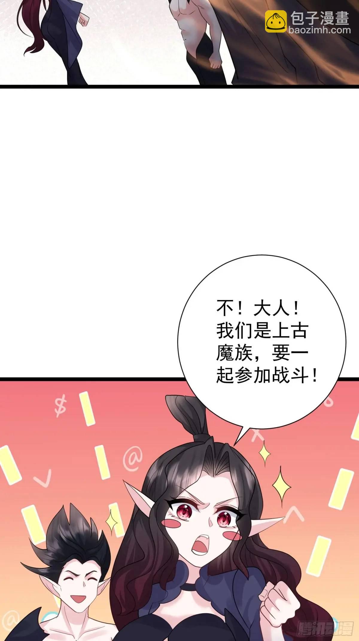 第38话 不许动我老婆(1/2)-第38话