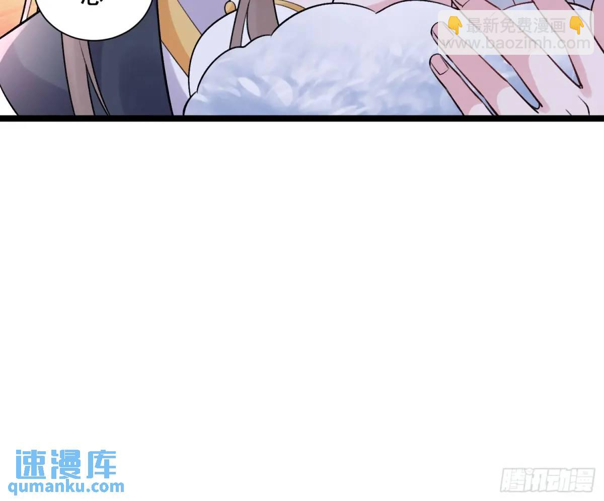 第38话 不许动我老婆(1/2)-第38话