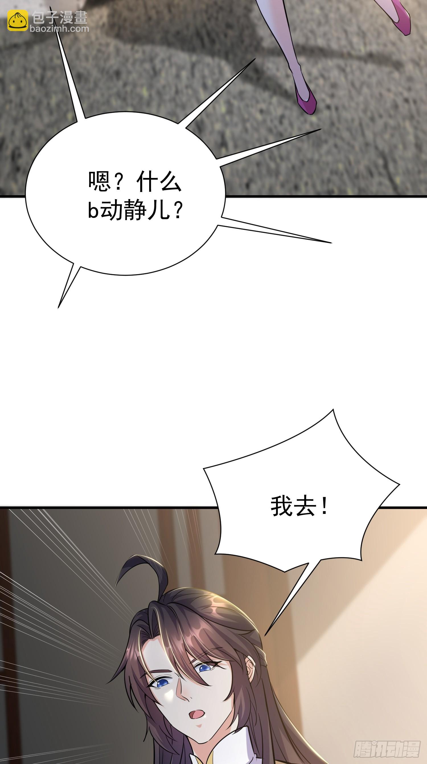 第4话 门主契书-第4话