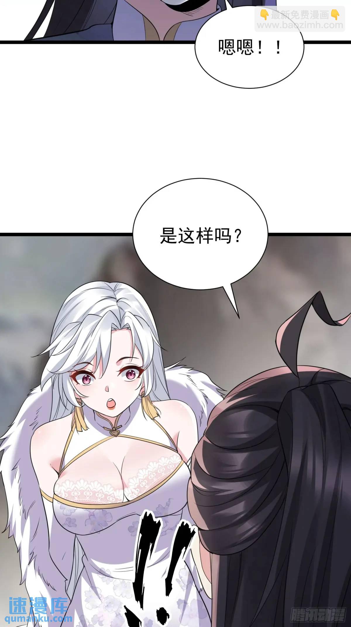 第40话 瞳术展开(1/2)-第40话