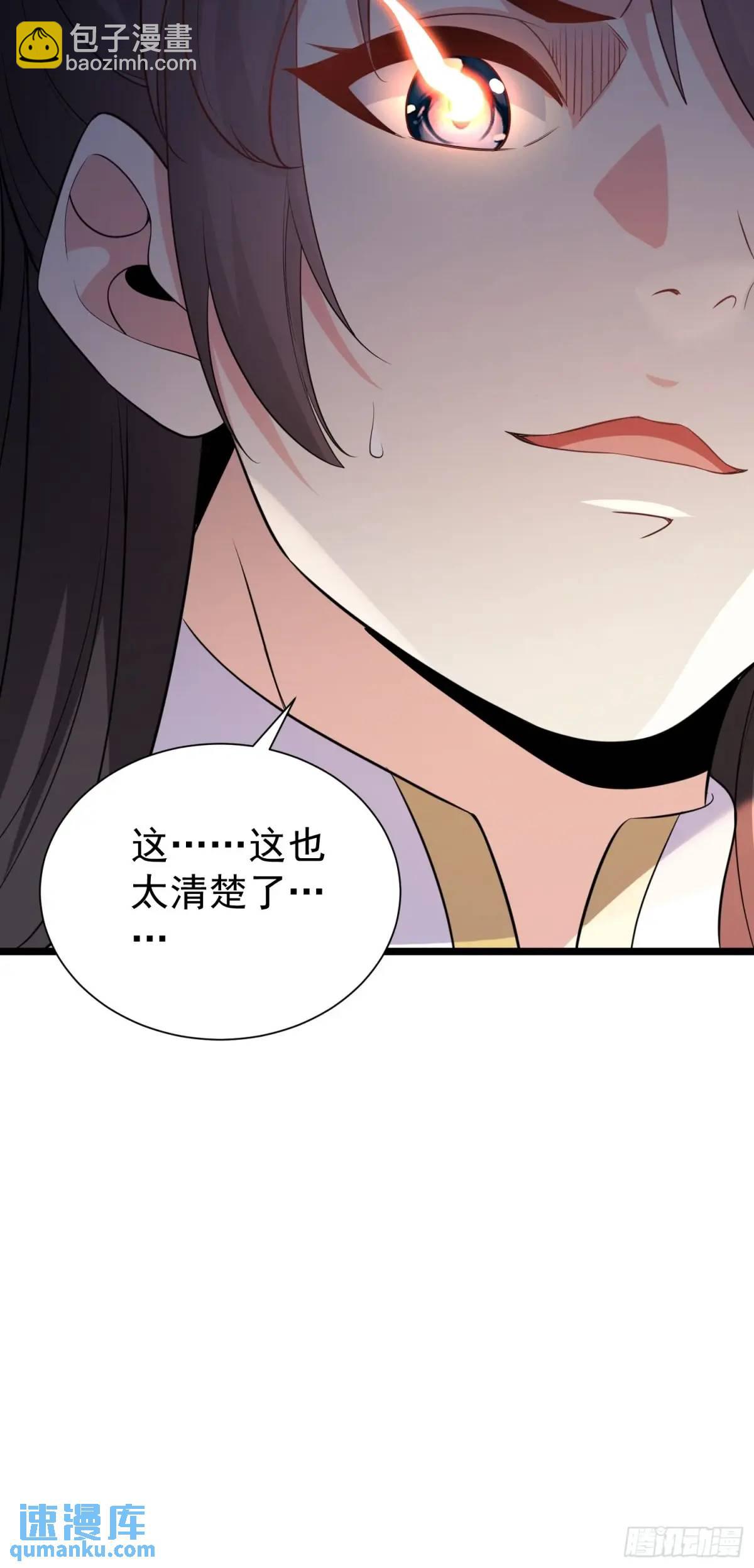 第40话 瞳术展开(1/2)-第40话