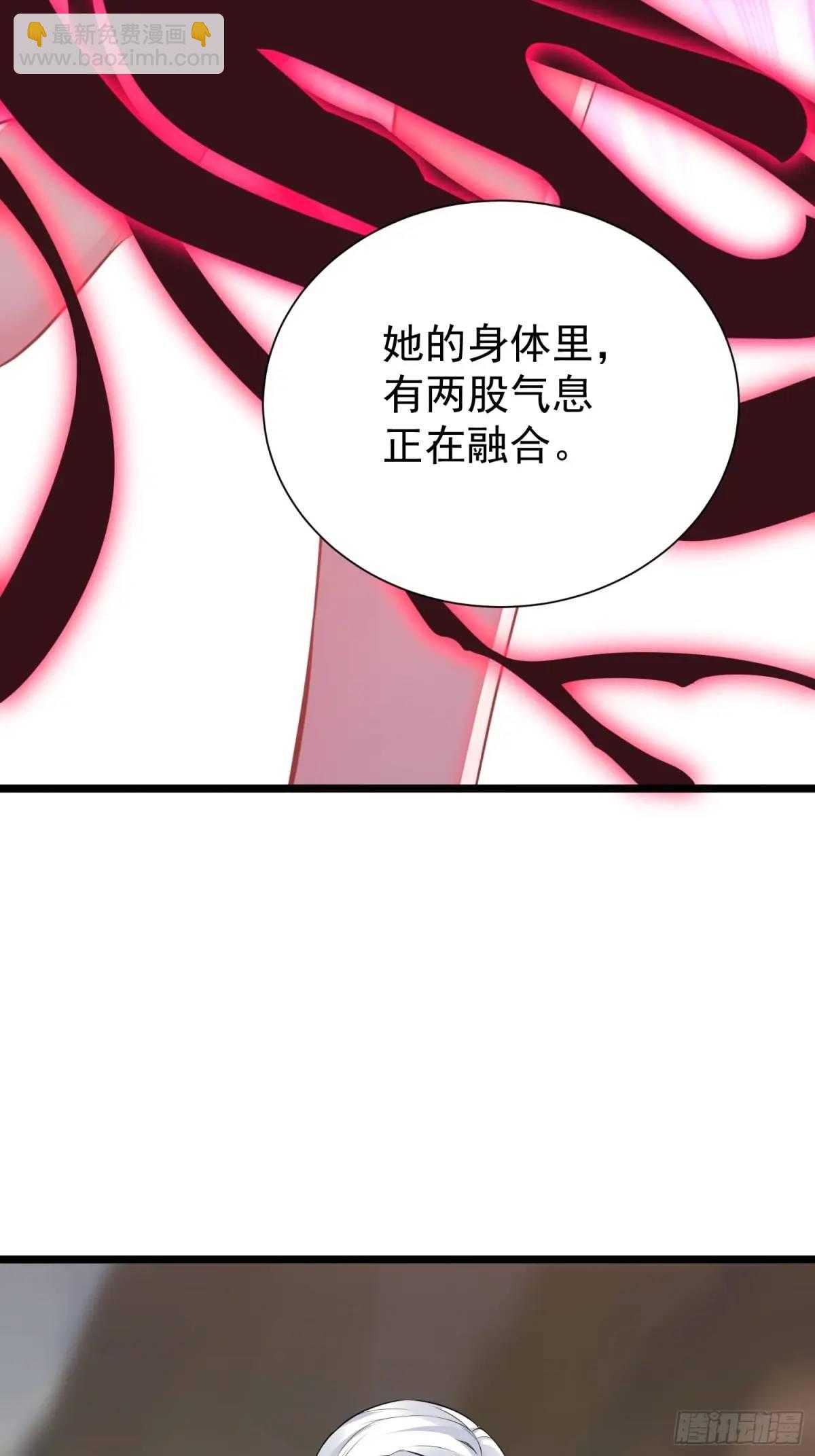 第40话 瞳术展开(1/2)-第40话