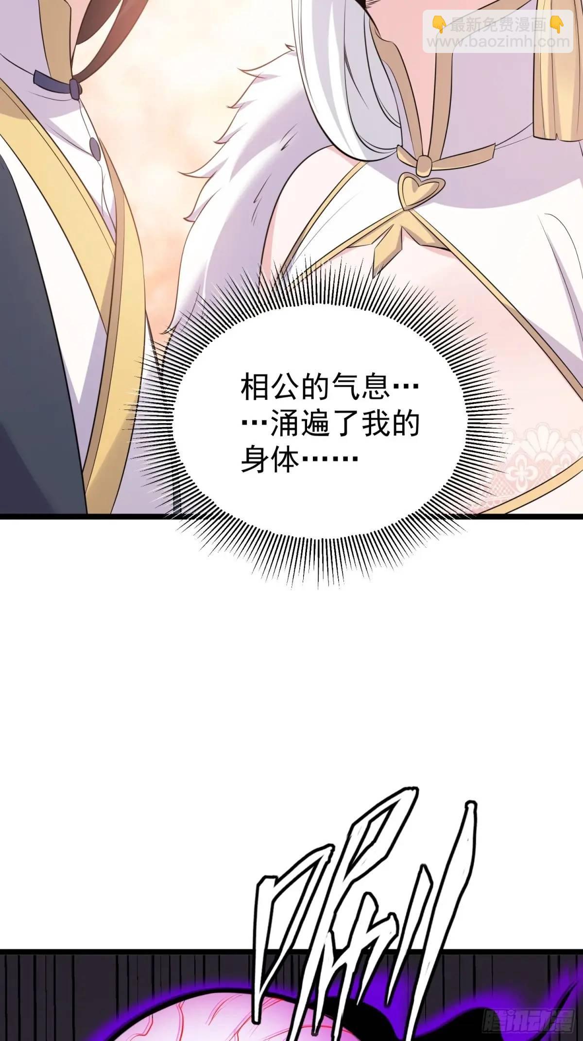 第40话 瞳术展开(1/2)-第40话