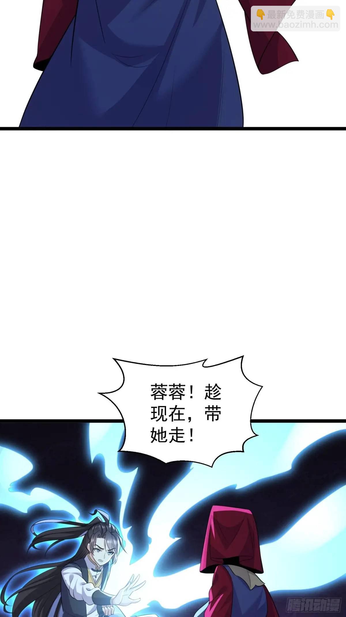 第40话 瞳术展开(1/2)-第40话