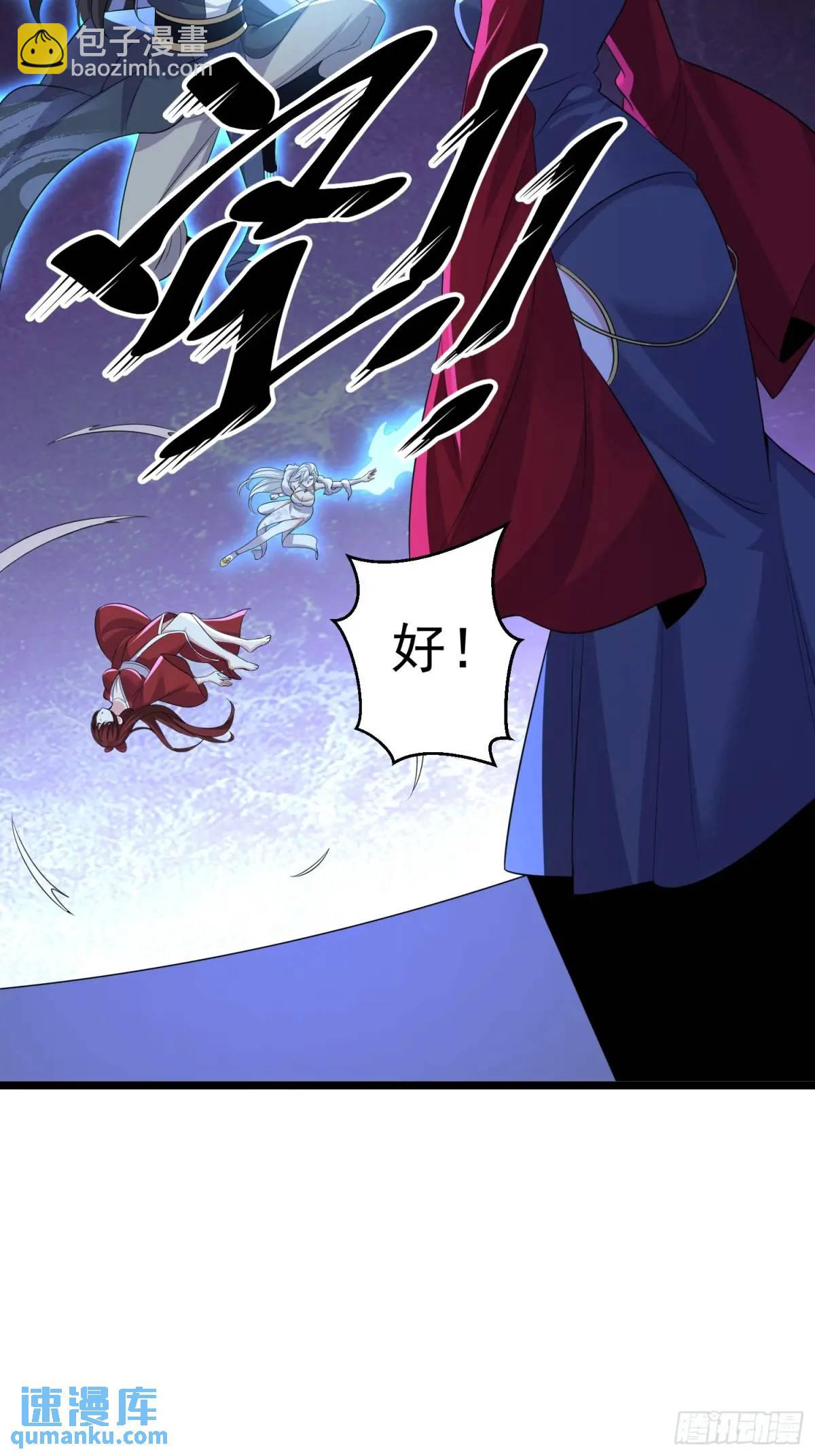 第40话 瞳术展开(1/2)-第40话