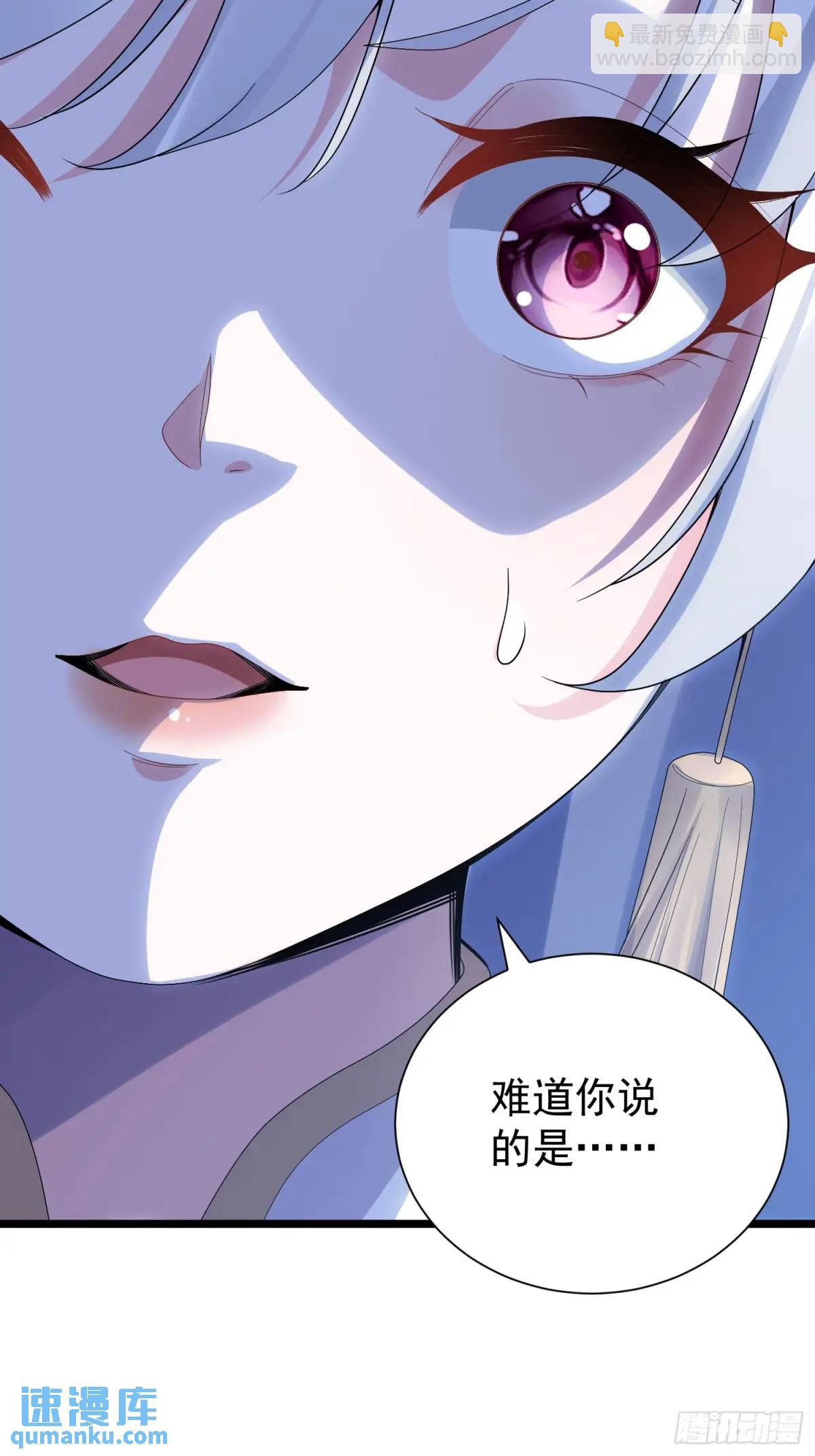 第40话 瞳术展开(1/2)-第40话