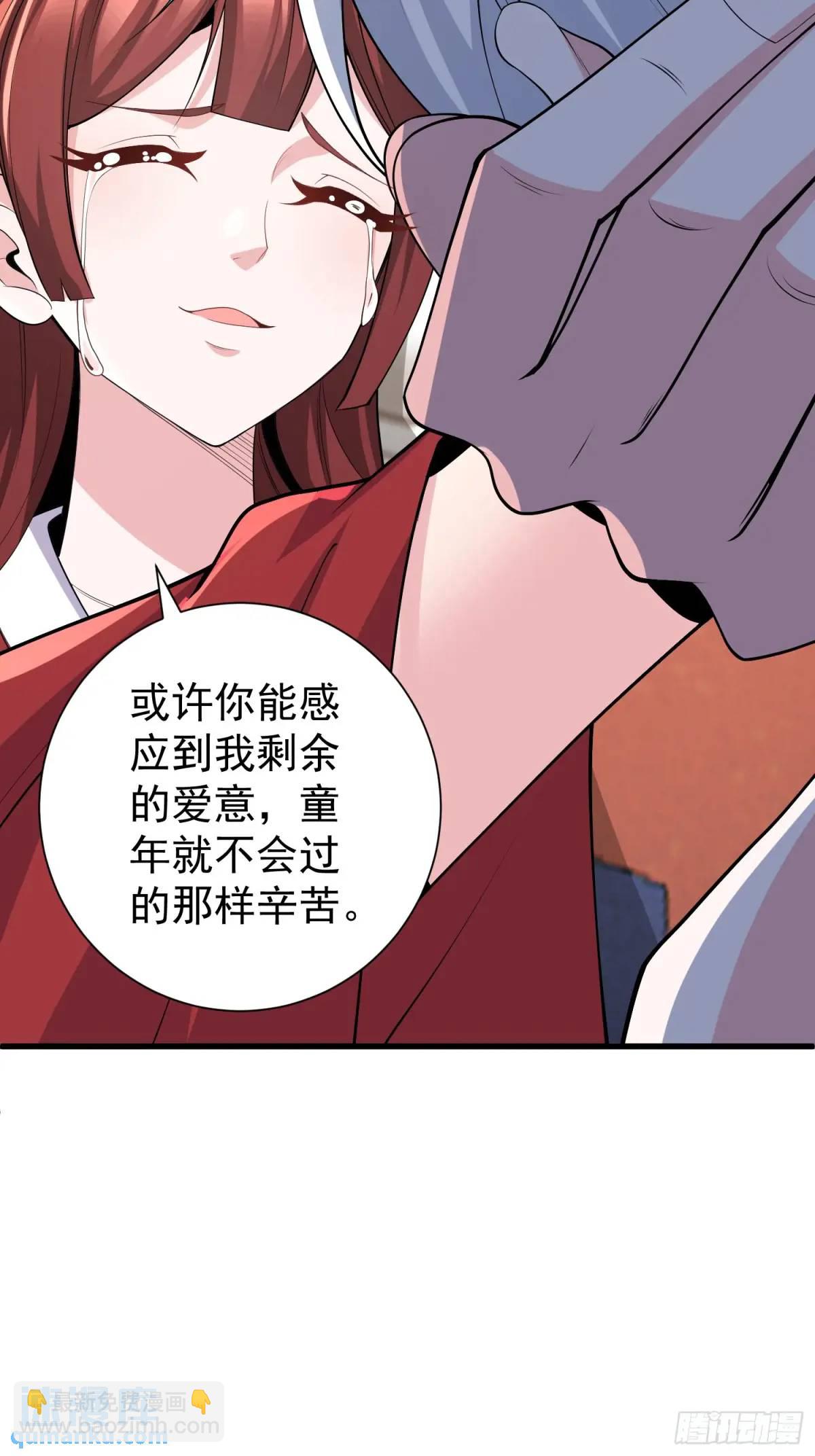 第48话 前往铸神锋-第48话