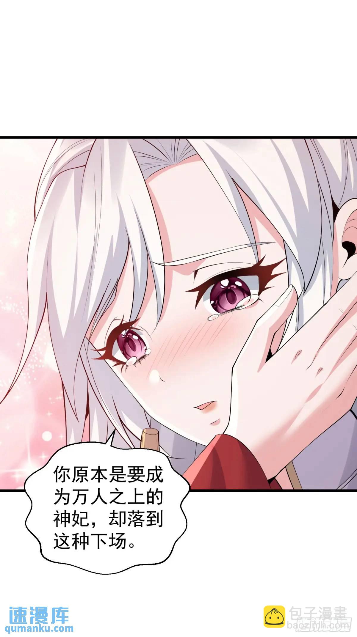 第48话 前往铸神锋-第48话