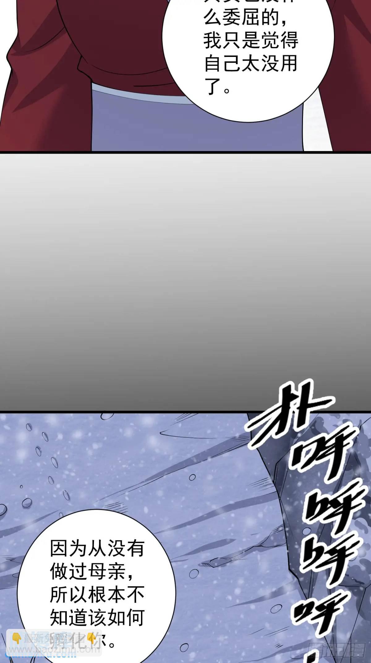 第48话 前往铸神锋-第48话