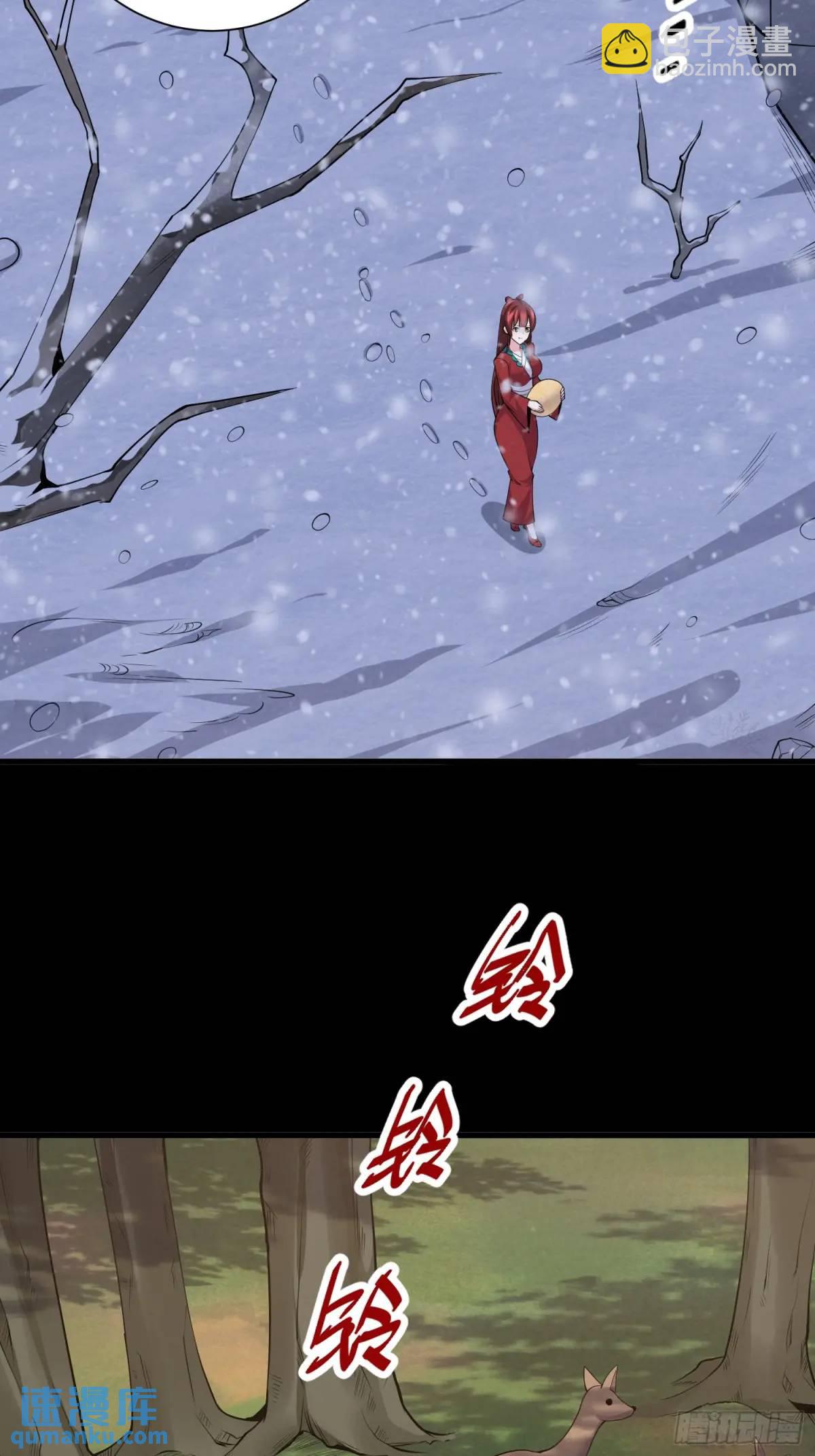 第48话 前往铸神锋-第48话