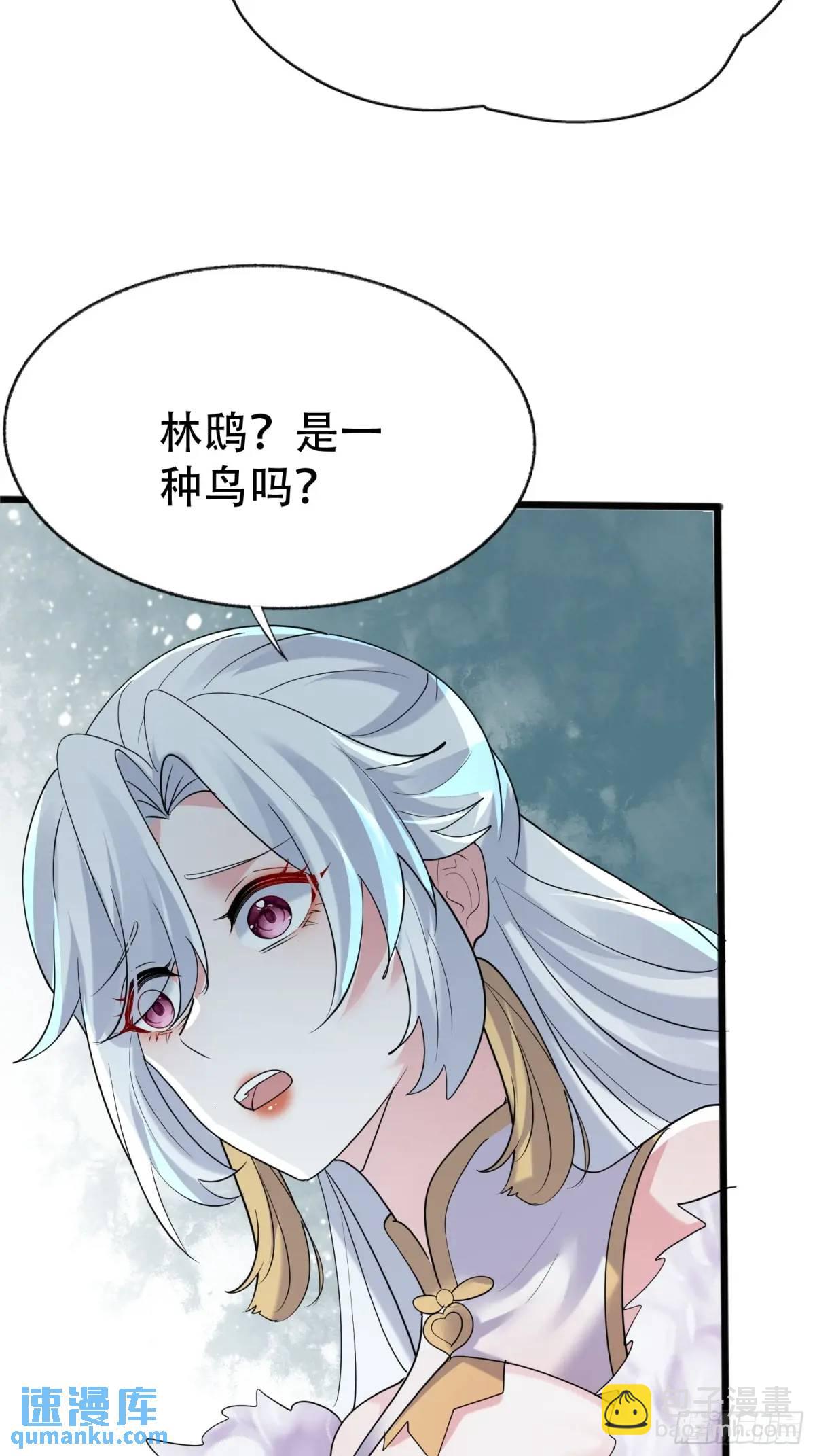 第52话 奇怪的幻境-第52话