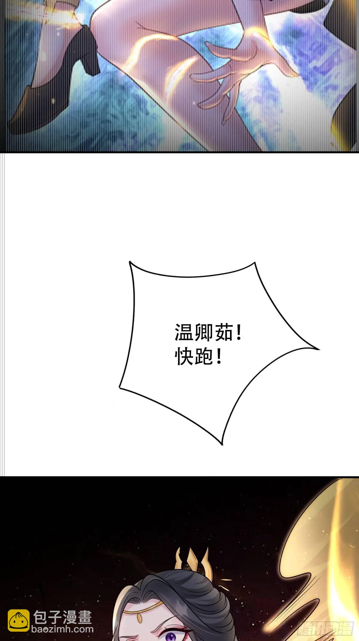 第54话 仙鲛面前我还是保守了(1/2)-第54话