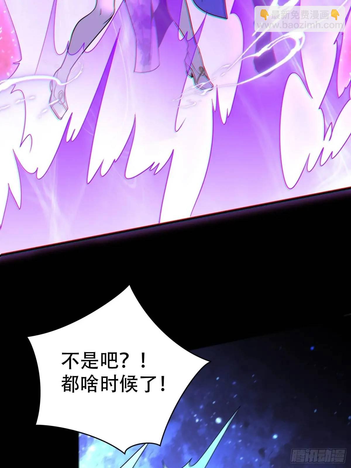 第54话 仙鲛面前我还是保守了(1/2)-第54话