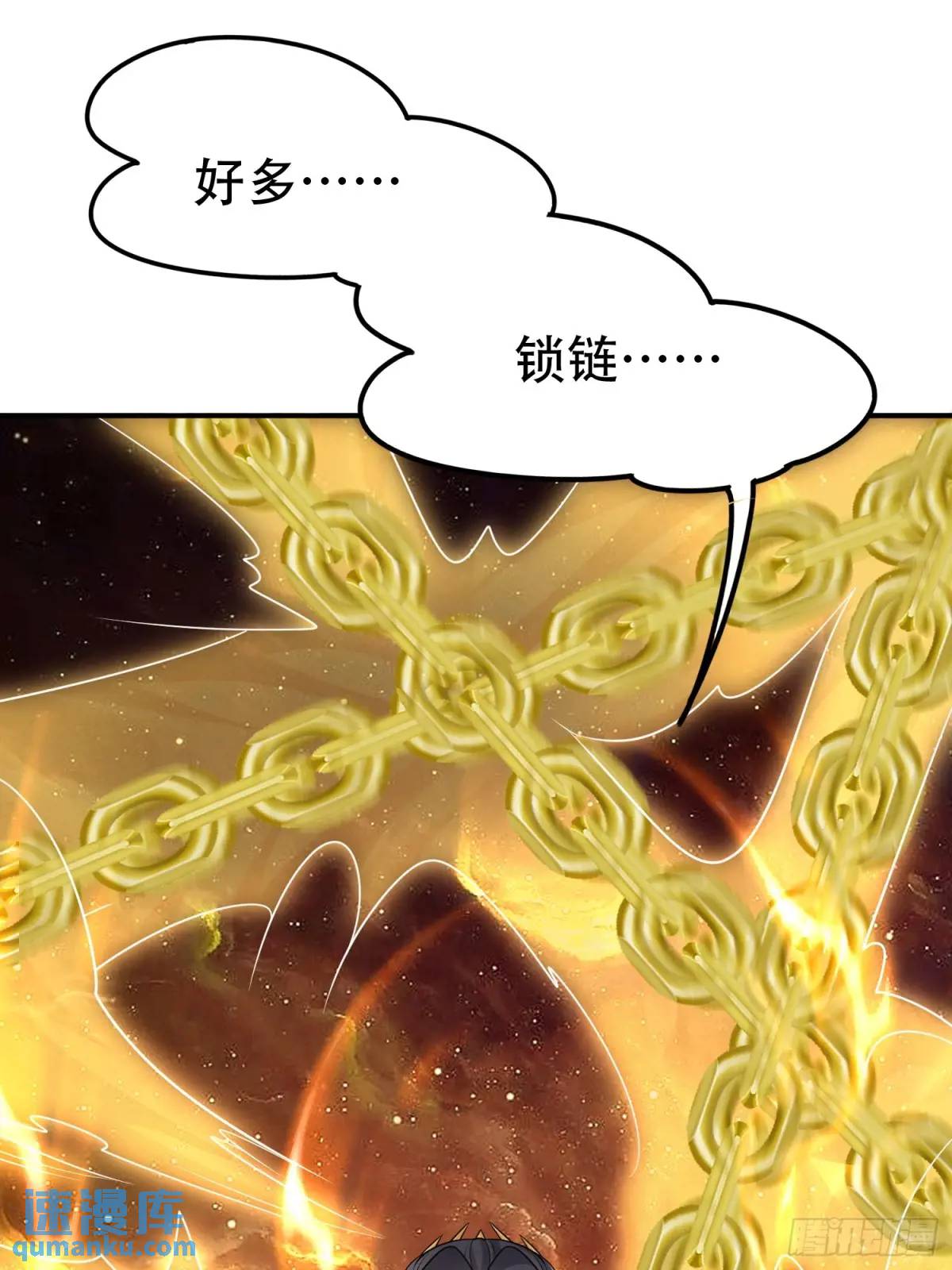 第54话 仙鲛面前我还是保守了(1/2)-第54话