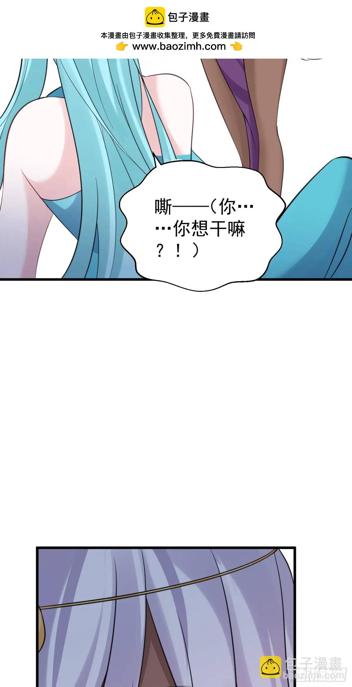 第56话 我的审美就是很下流(1/2)-第56话