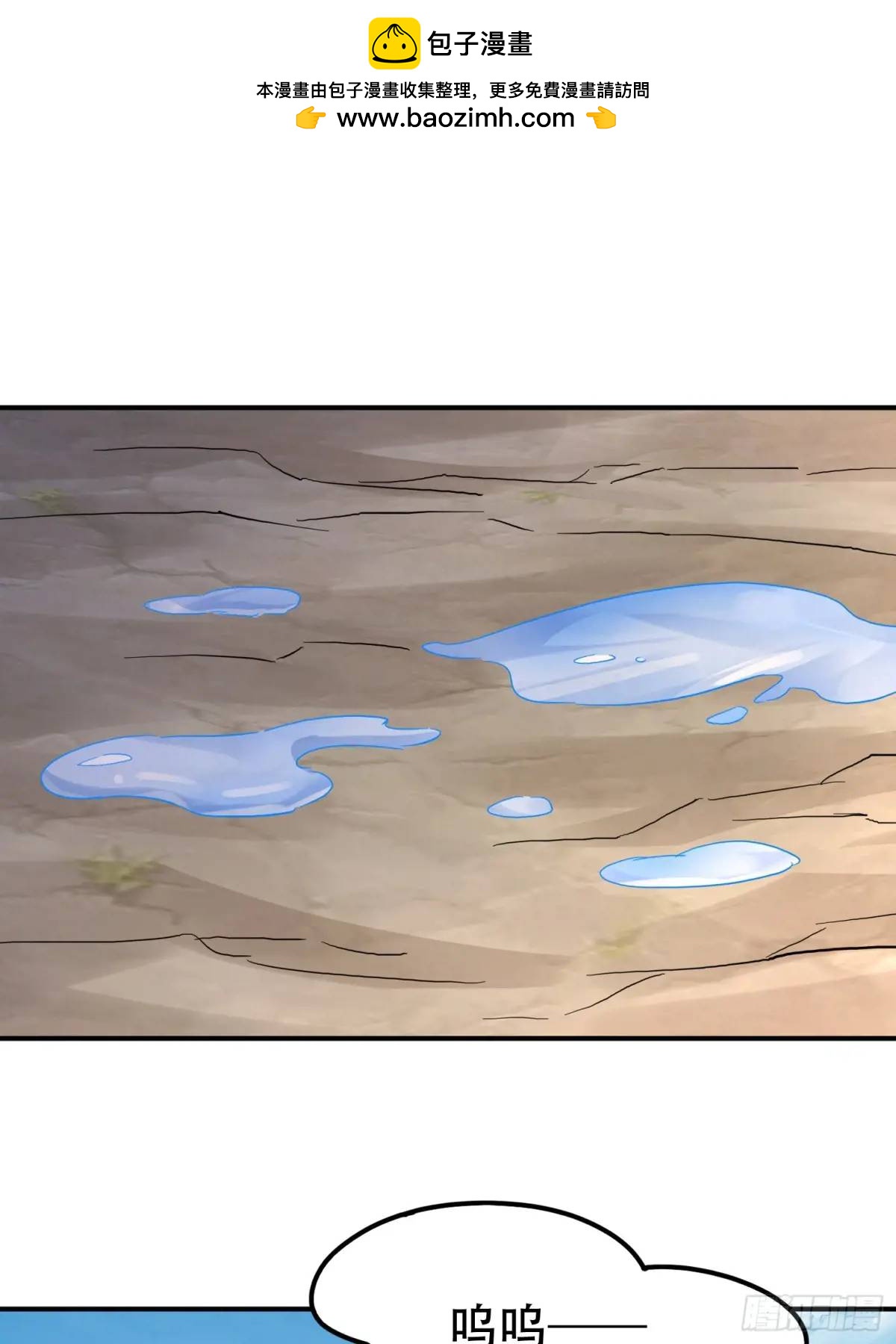 第56话 我的审美就是很下流(1/2)-第56话
