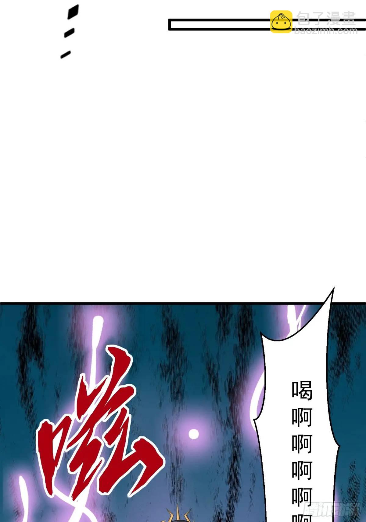 第56话 我的审美就是很下流(1/2)-第56话
