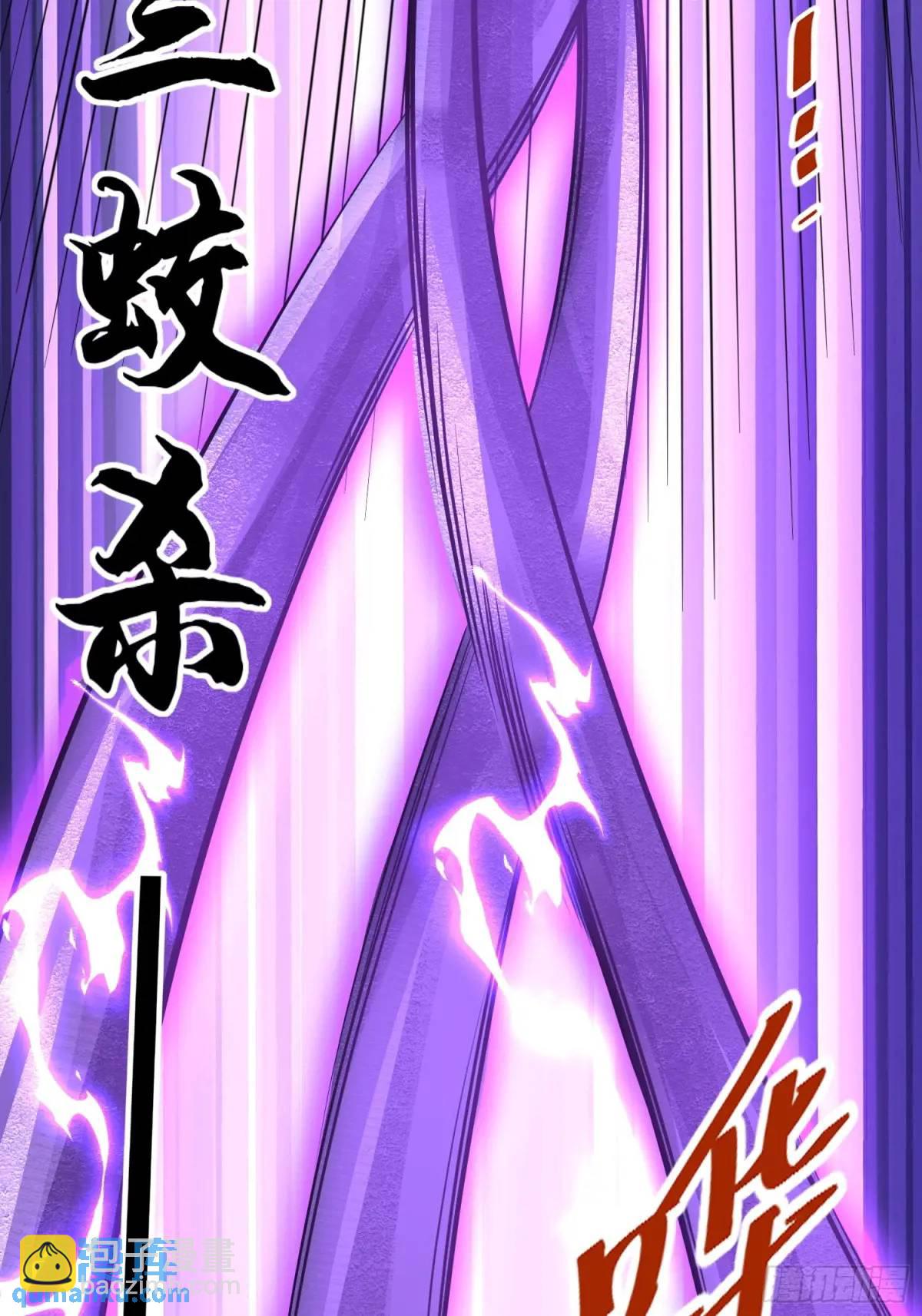 第56话 我的审美就是很下流(1/2)-第56话