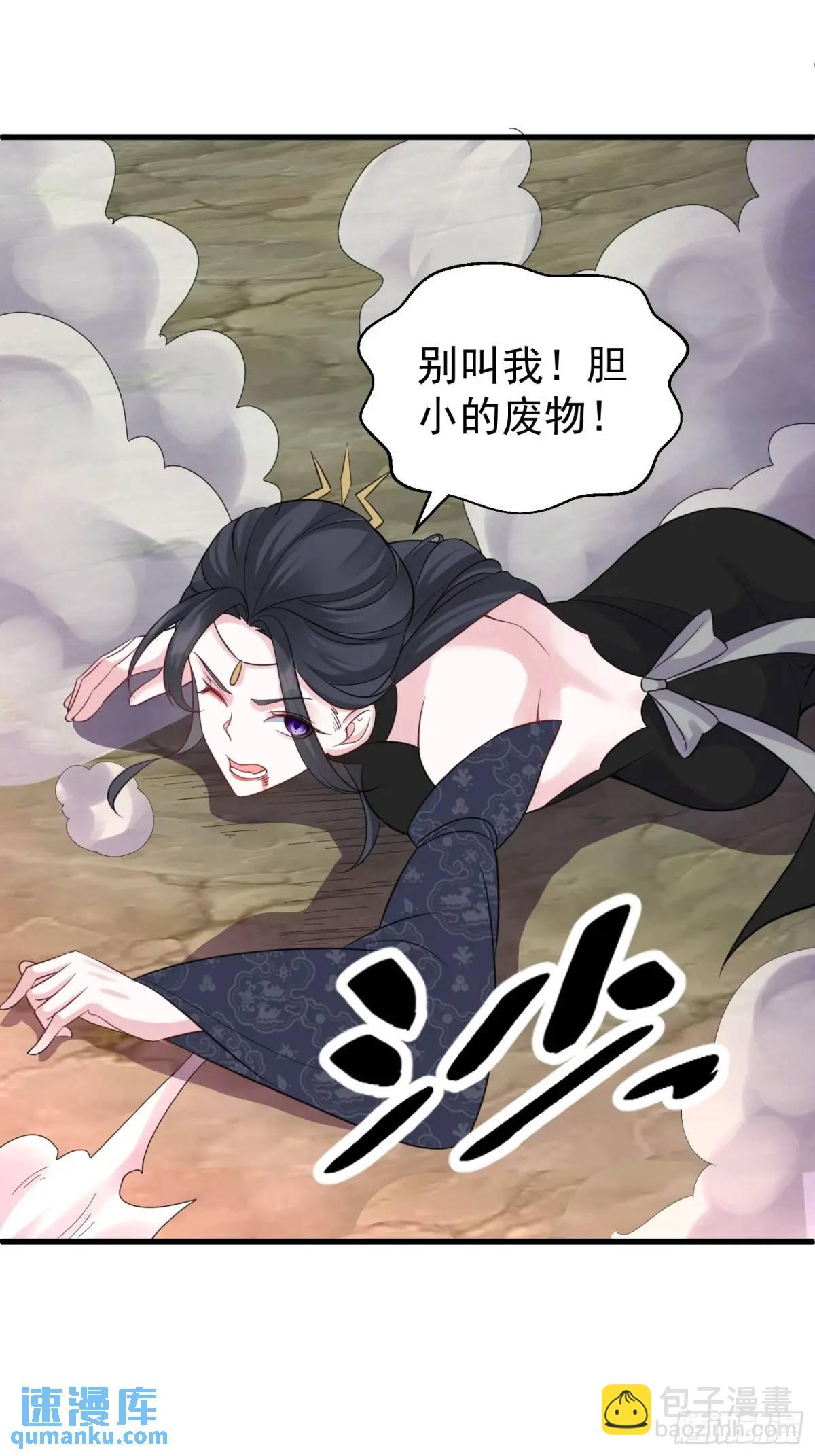 第56话 我的审美就是很下流(1/2)-第56话