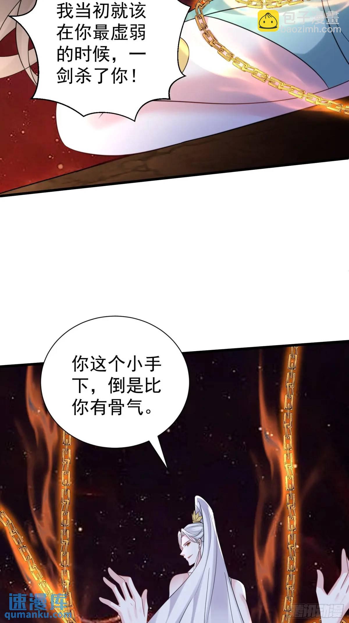 第56话 我的审美就是很下流(1/2)-第56话