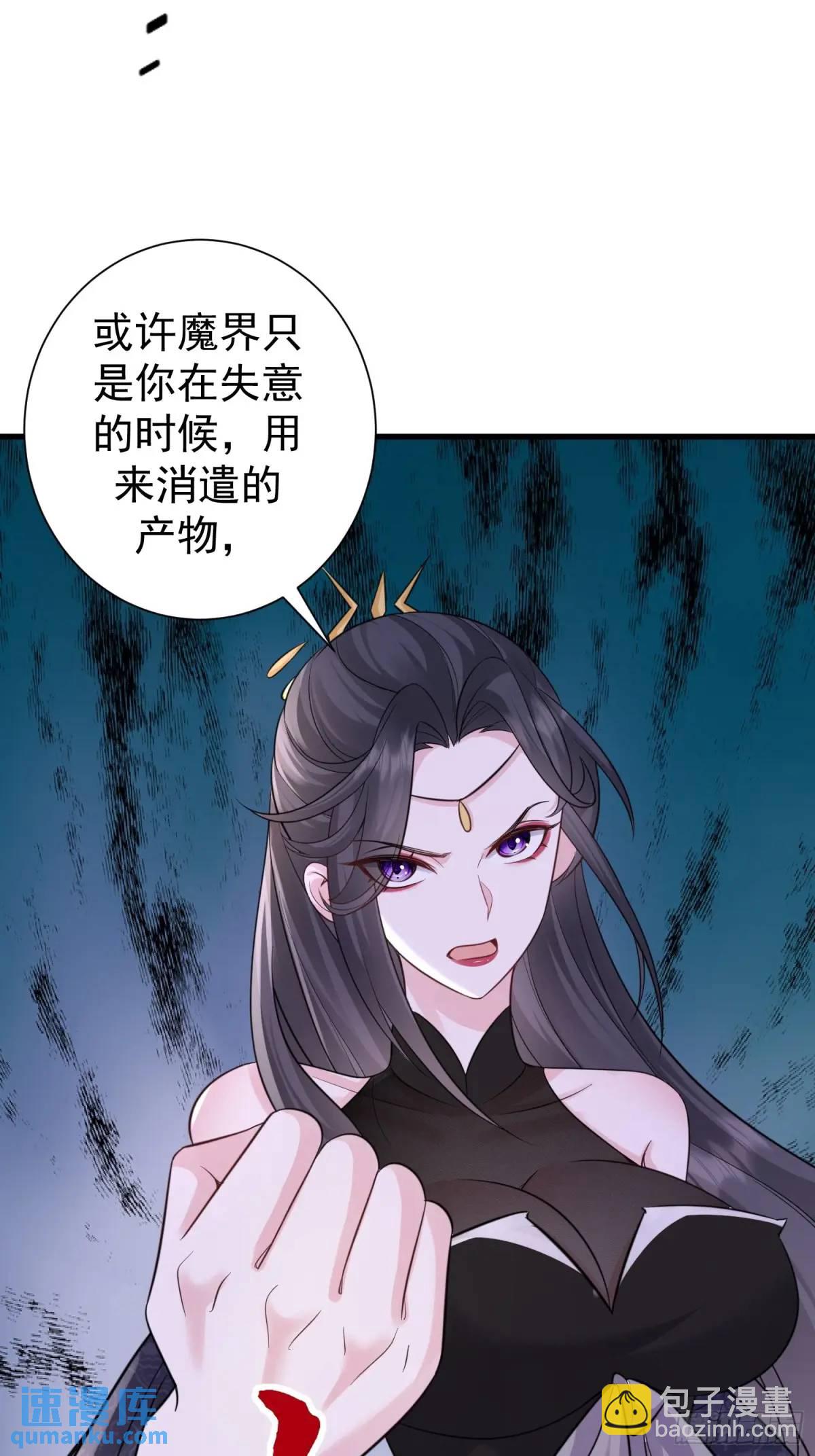 第56话 我的审美就是很下流(1/2)-第56话