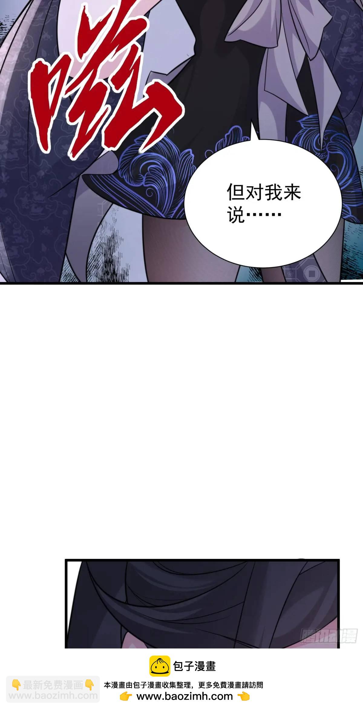 第56话 我的审美就是很下流(1/2)-第56话