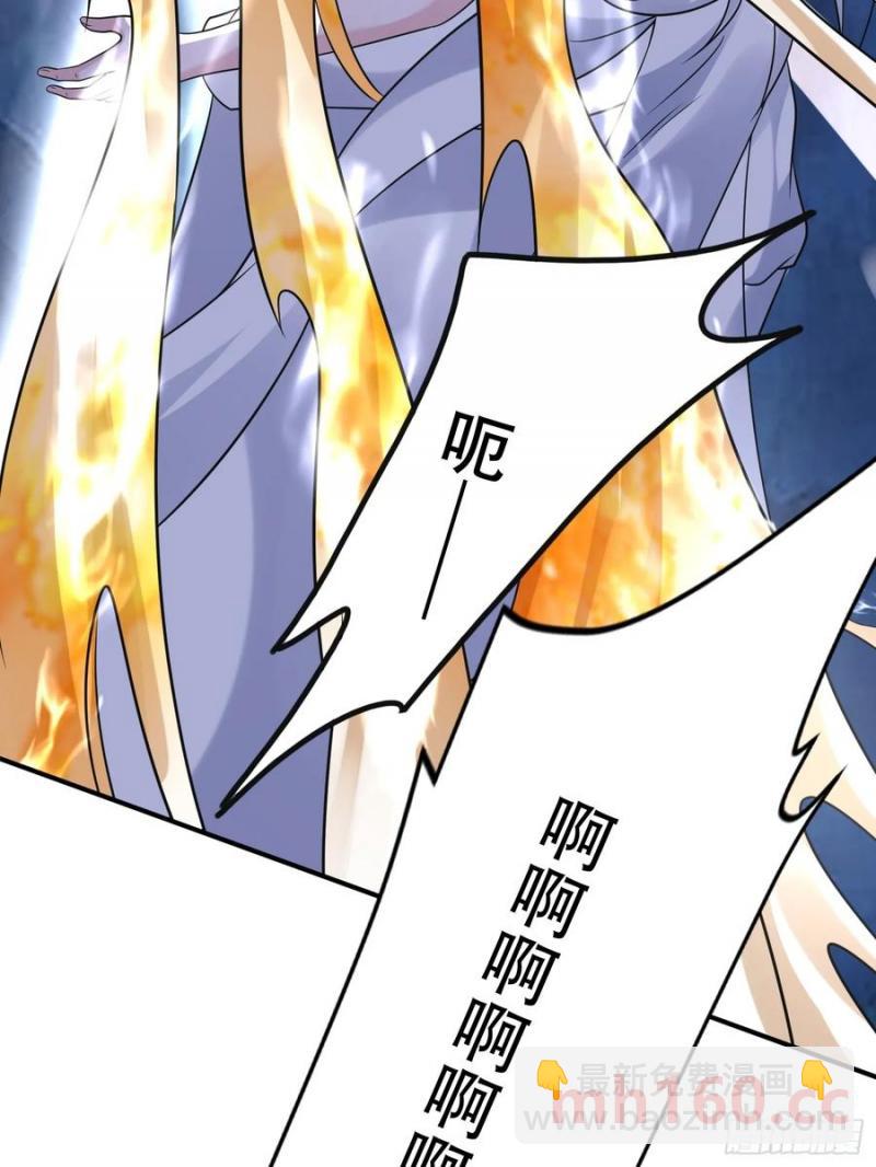 第58话 被你打败我甘拜下风(1/2)-第58话