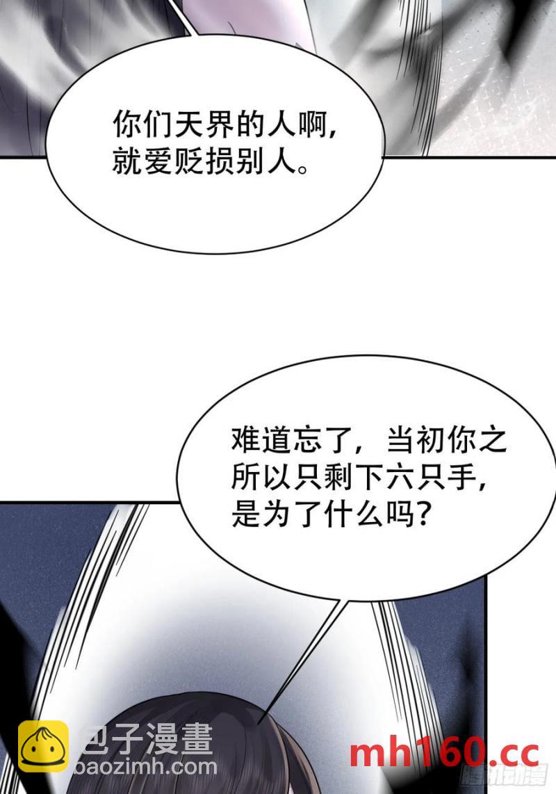 第58话 被你打败我甘拜下风(1/2)-第58话