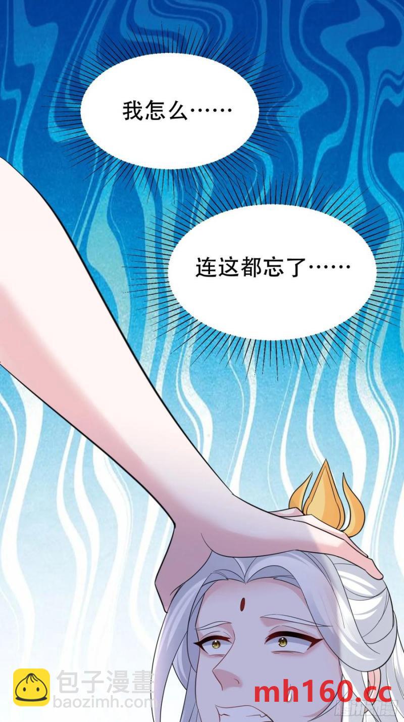 第58话 被你打败我甘拜下风(1/2)-第58话