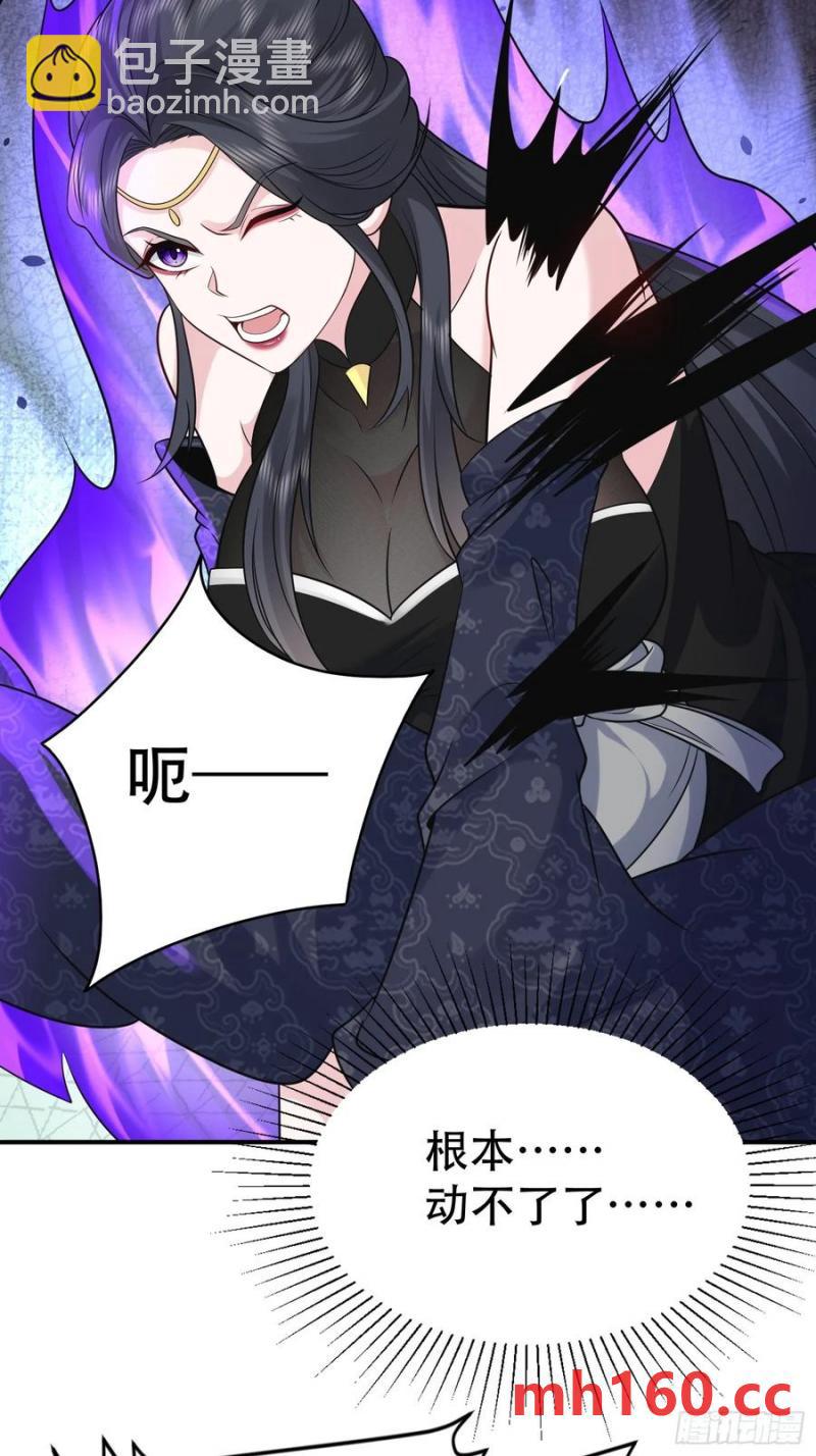 第58话 被你打败我甘拜下风(1/2)-第58话