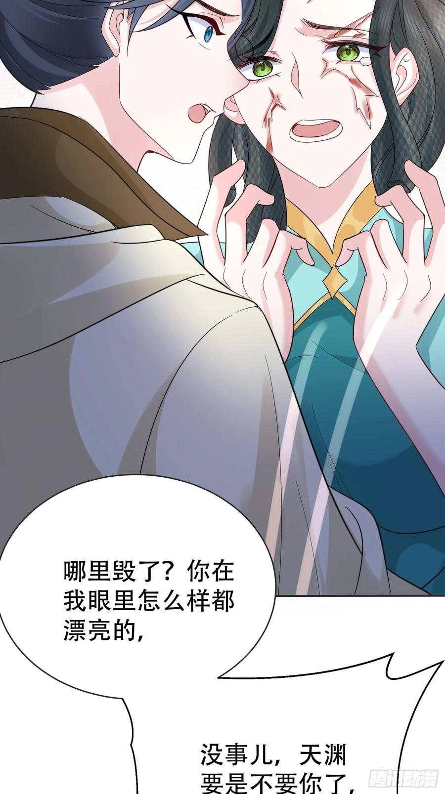 第59话 你俩是谁阿-第60话