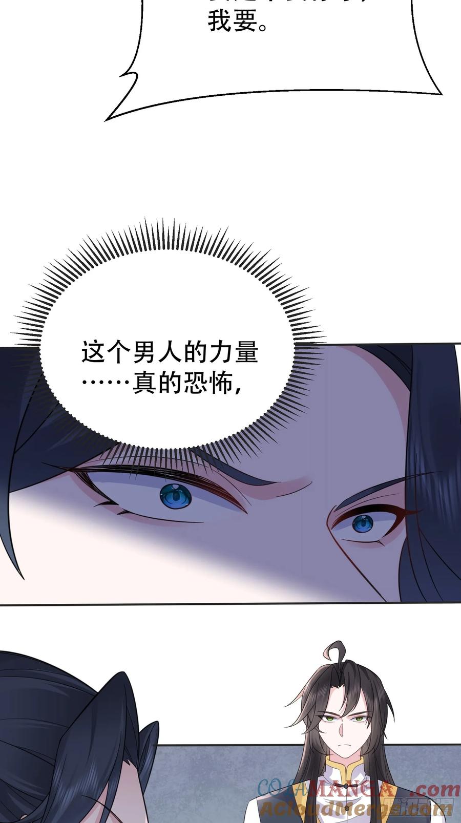 第59话 你俩是谁阿-第60话