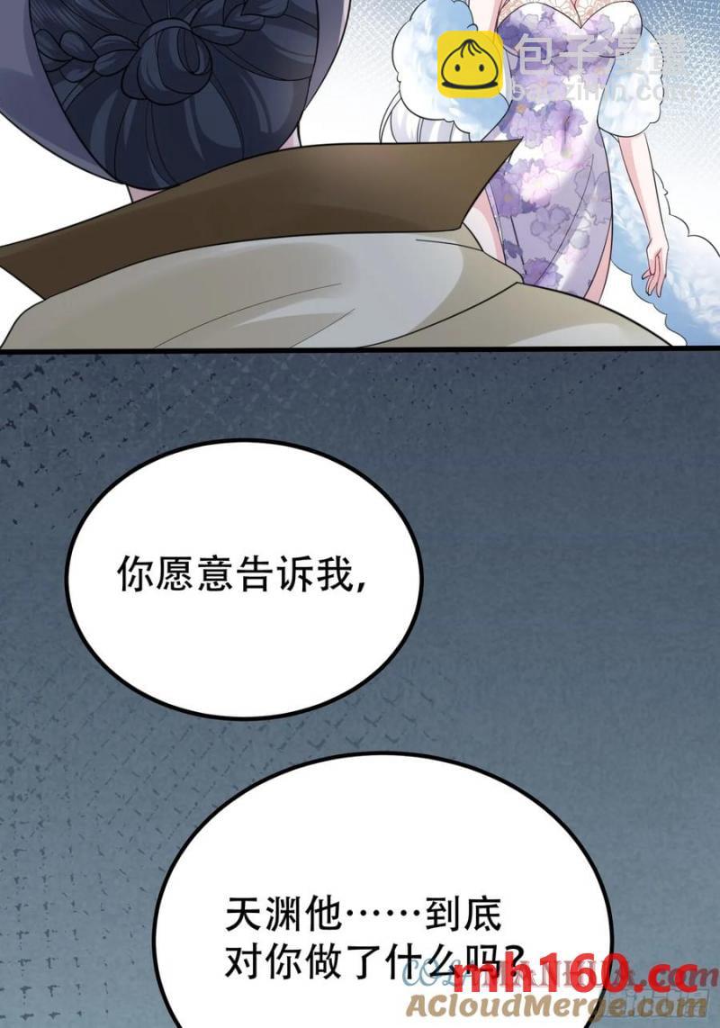 第61话 你俩山猪吃不了细糠(1/2)-第64话