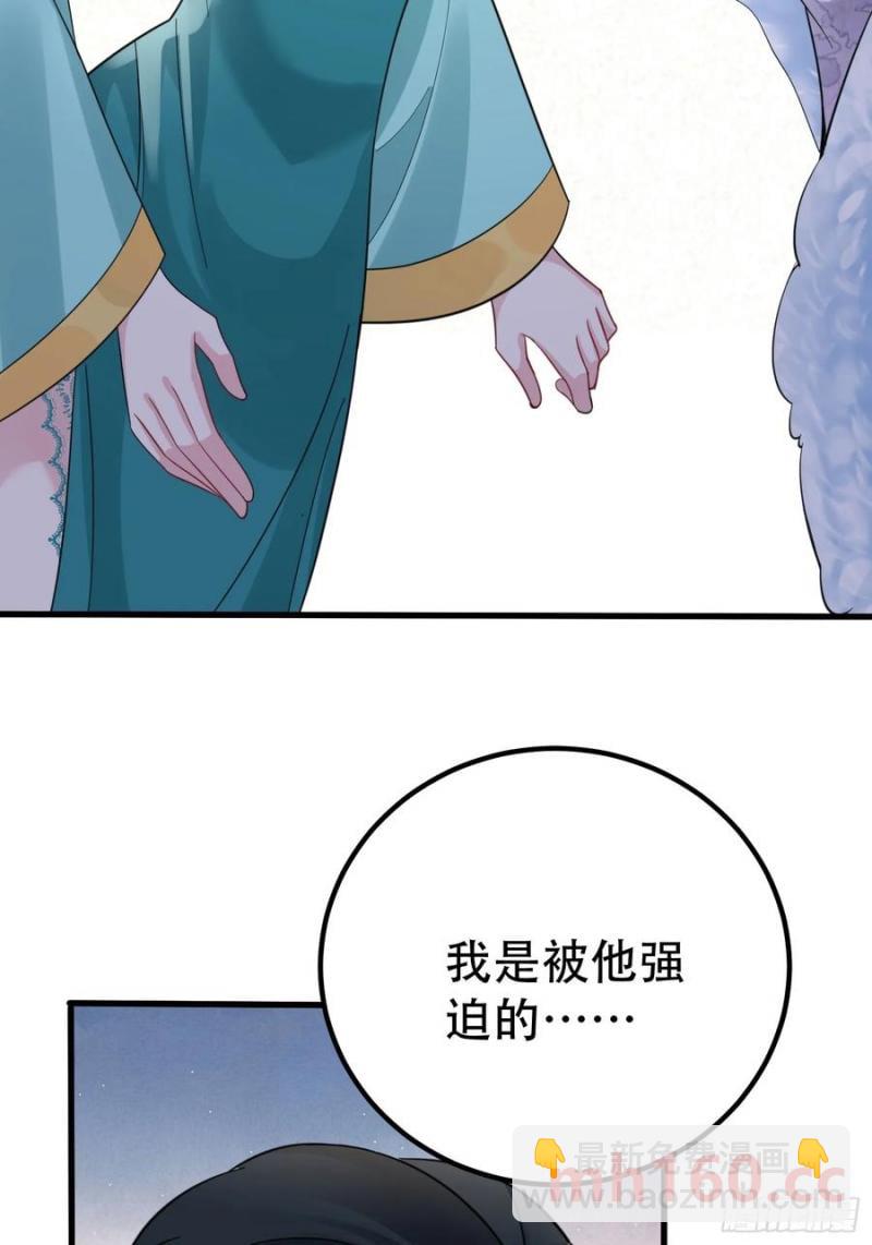 第61话 你俩山猪吃不了细糠(1/2)-第64话