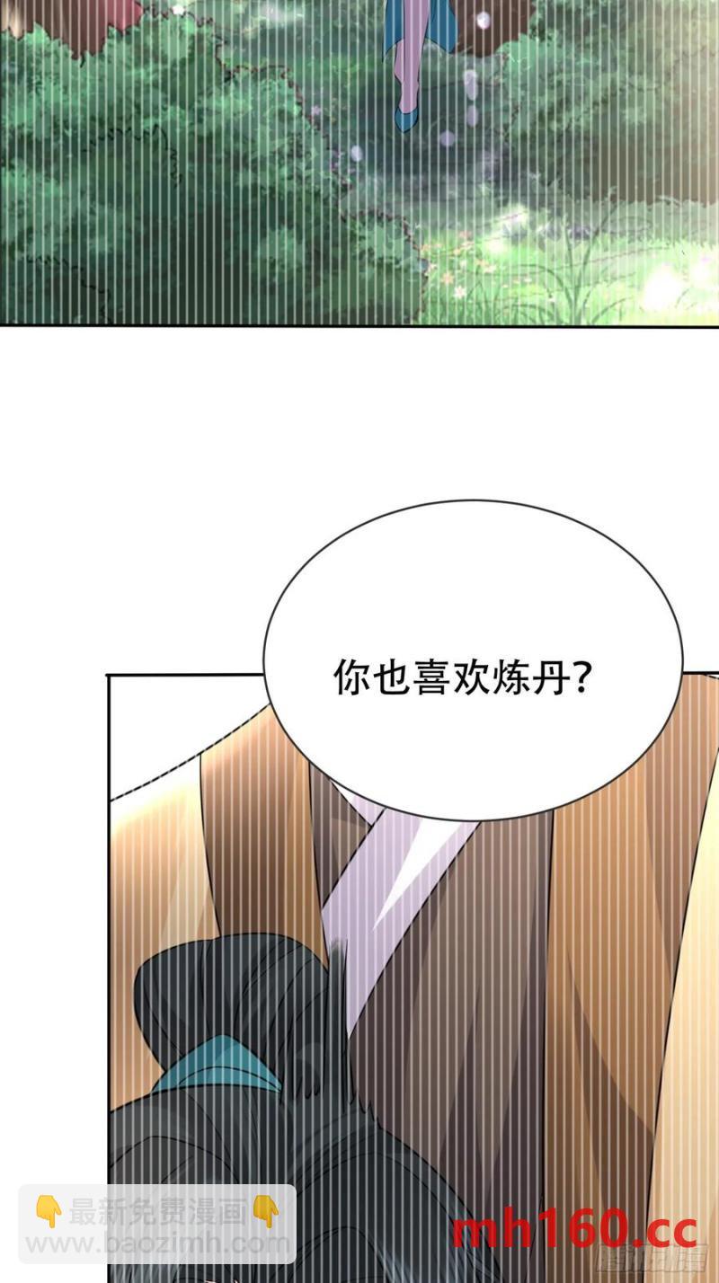 第61话 你俩山猪吃不了细糠(1/2)-第64话