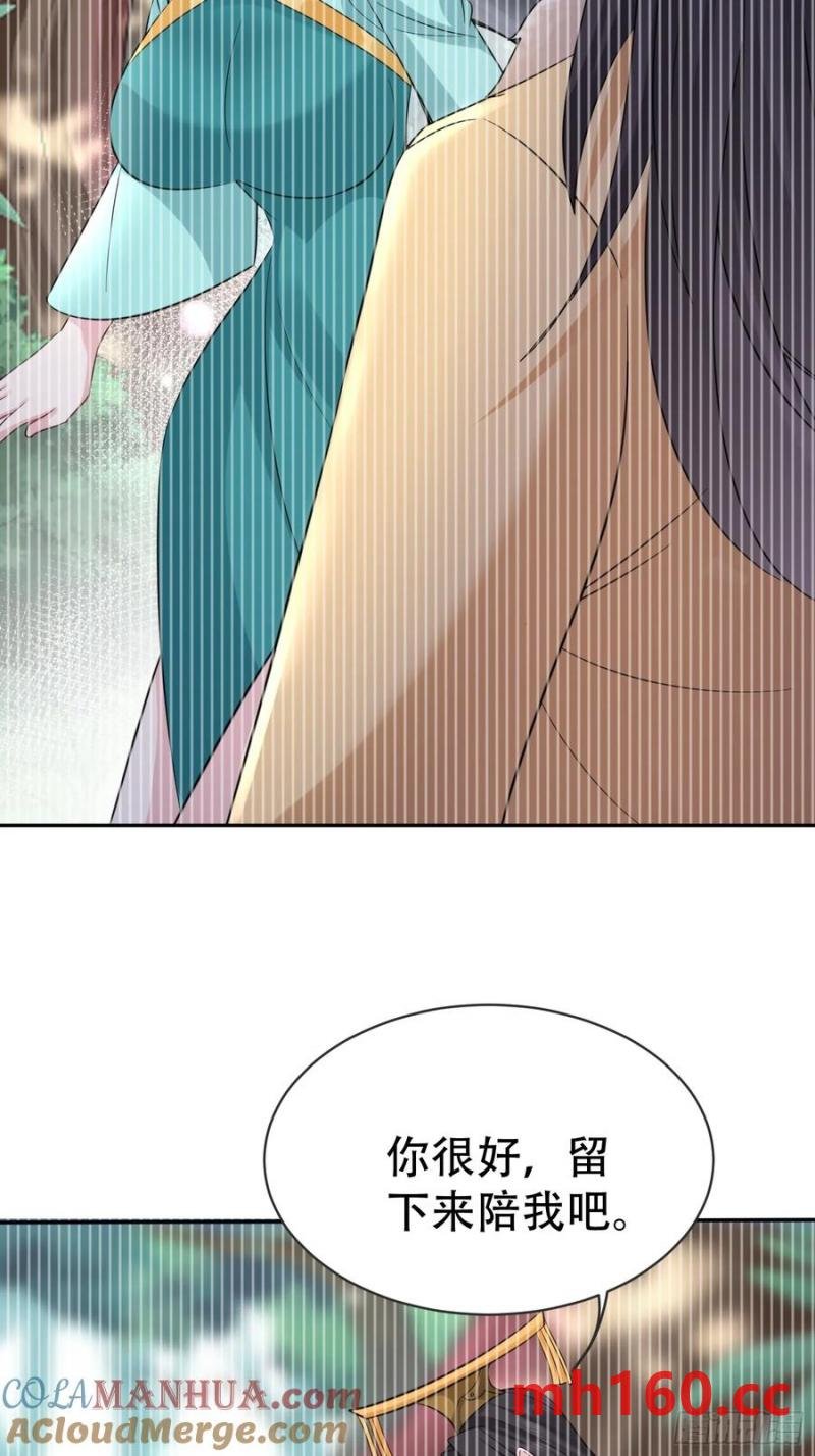 第61话 你俩山猪吃不了细糠(1/2)-第64话