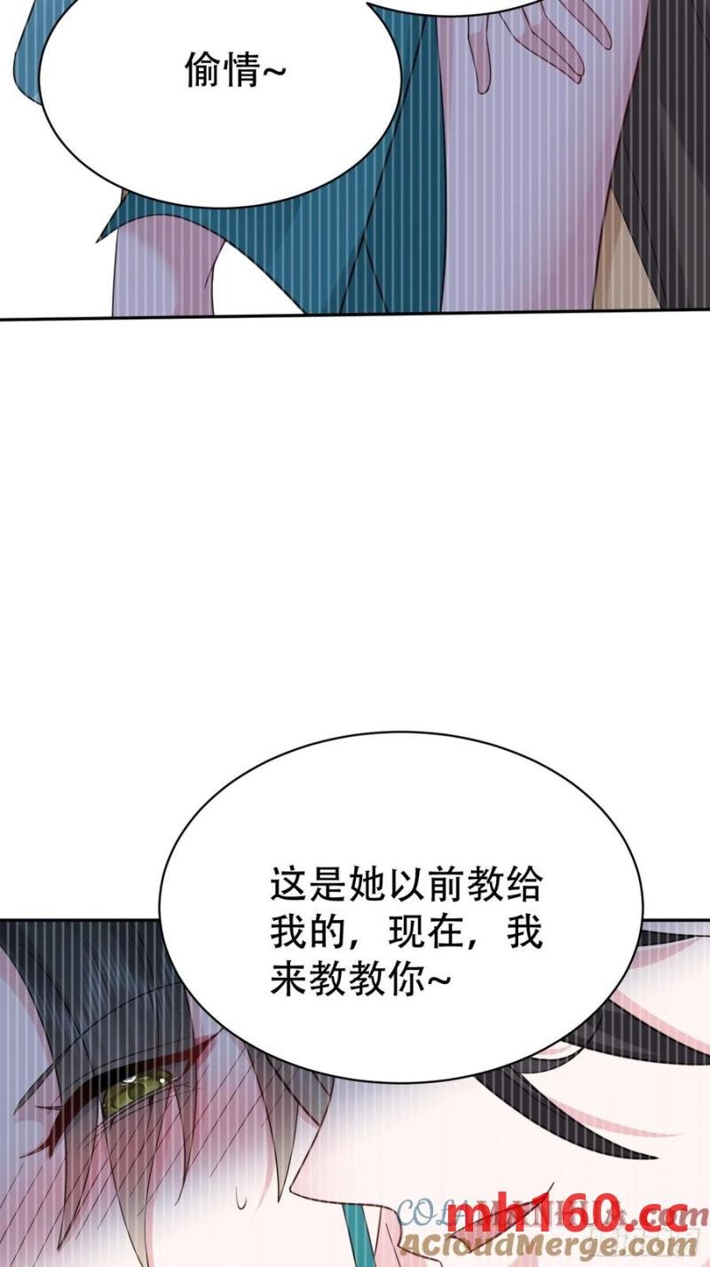 第61话 你俩山猪吃不了细糠(1/2)-第64话