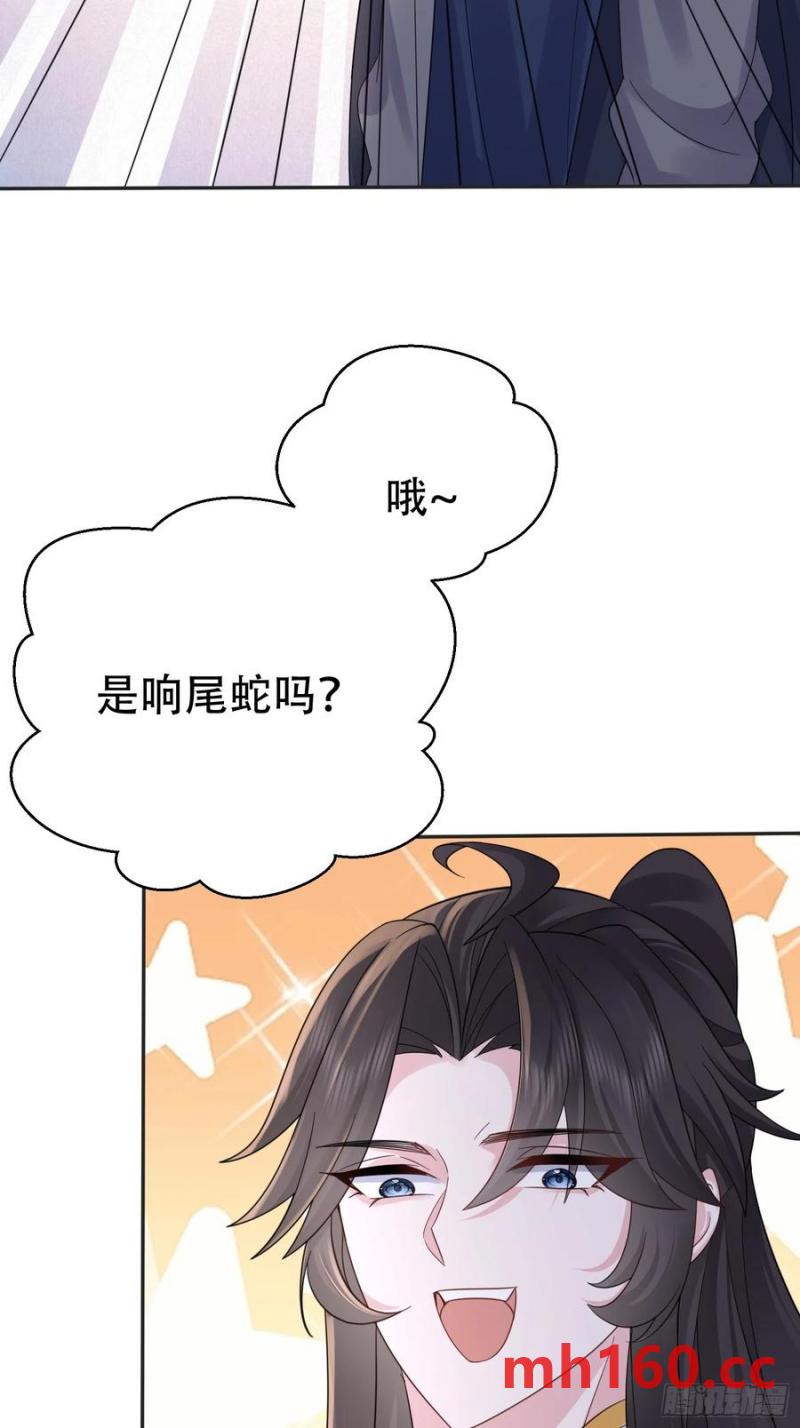 第61话 你俩山猪吃不了细糠(1/2)-第64话