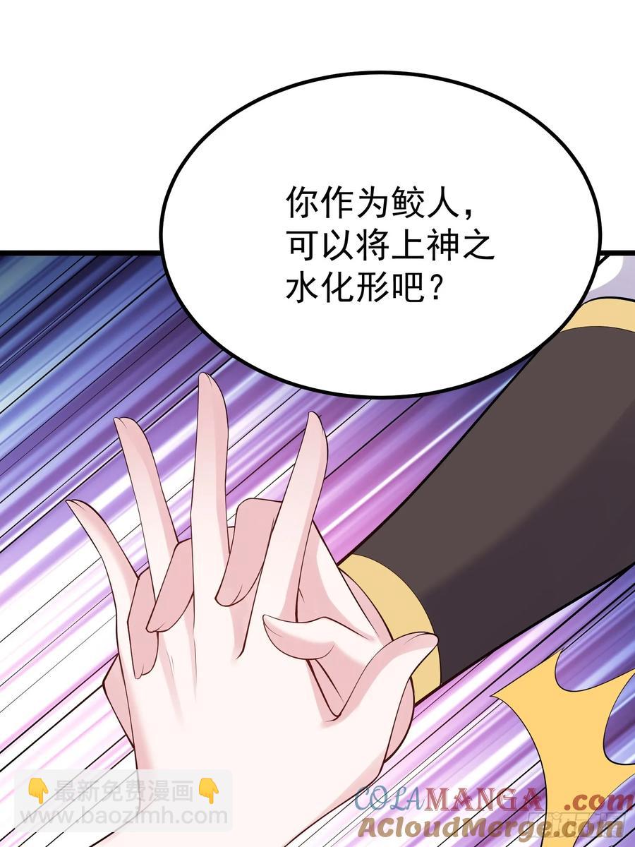 第61话 有其主必有其仆(1/2)-第62话