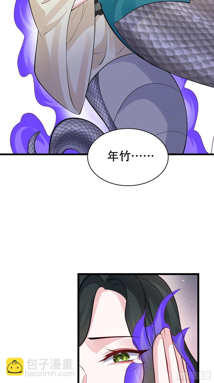 第61话 有其主必有其仆(1/2)-第62话