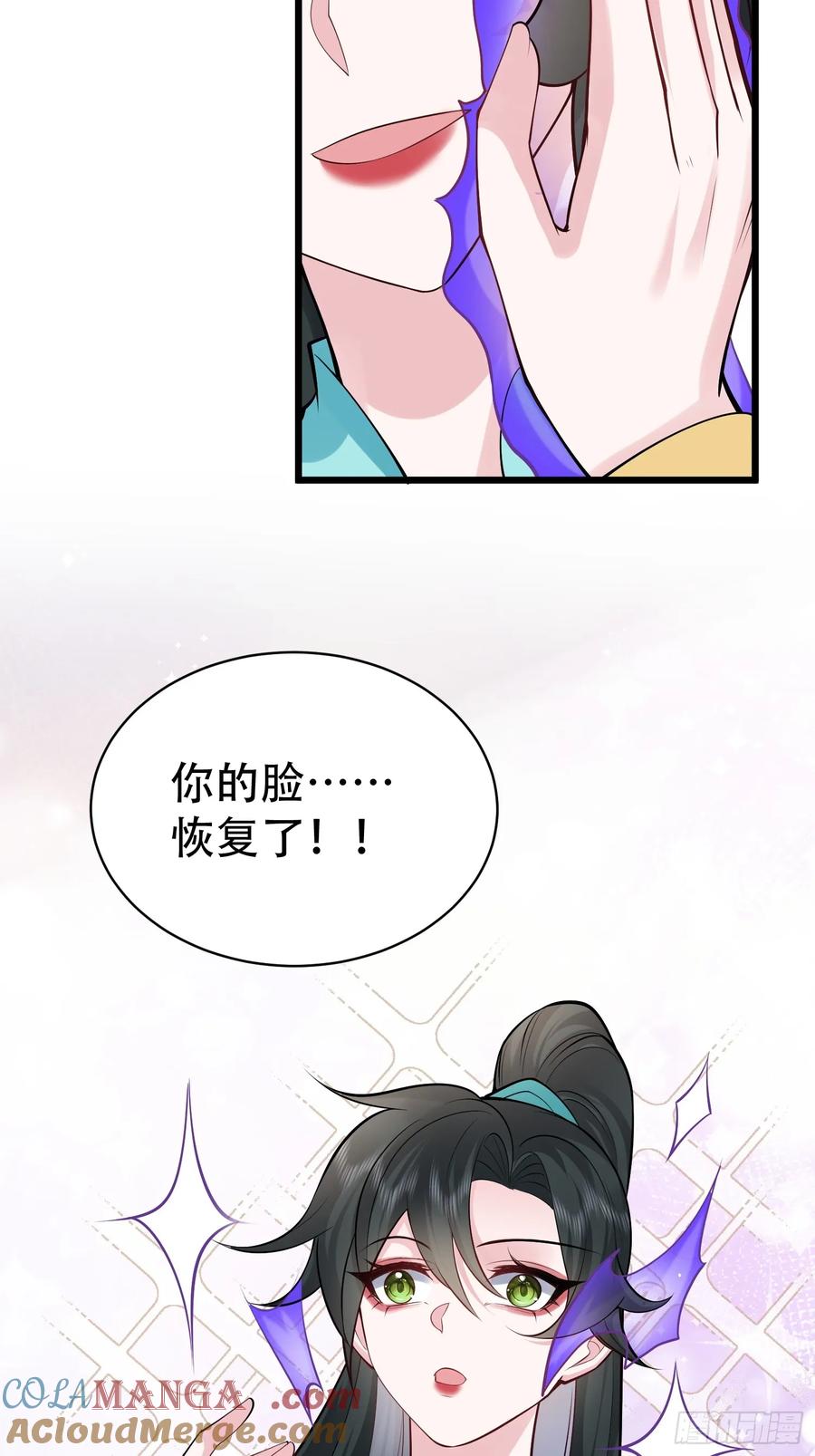 第61话 有其主必有其仆(1/2)-第62话