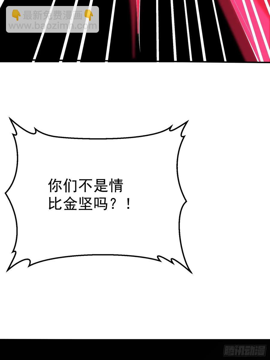 第63话 人间炼狱-第66话