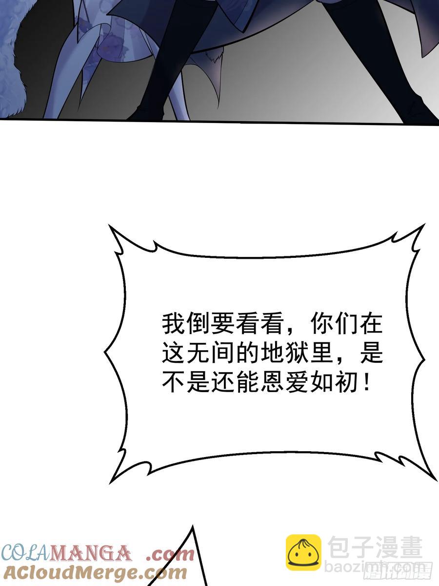 第63话 人间炼狱-第66话